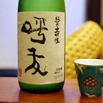 Sushi Arai