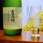 Sushi Arai