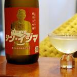 Sushi Arai