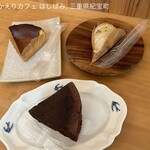 오모치카에리 카페 하시바미