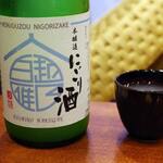 Sushi Arai