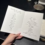 西麻布 焼肉 X - 