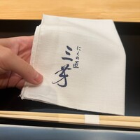 にくの匠 三芳 - 