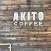 アキト コーヒー