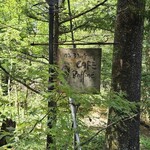 カフェ ラフィーネ - 看板