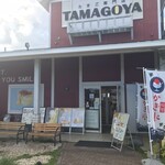 たまご専門店 TAMAGOYA  - 