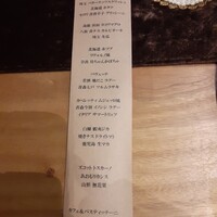 クリマ ディ トスカーナ - 