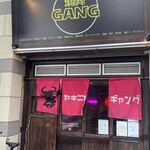 和牛焼肉食べ放題 ヤキニクギャング - 