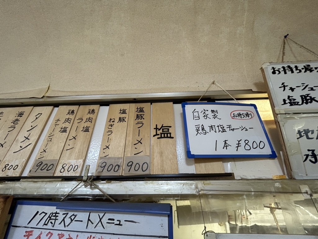 メニュー写真 : 鳳華 - 青葉通一番町/中華料理 | 食べログ