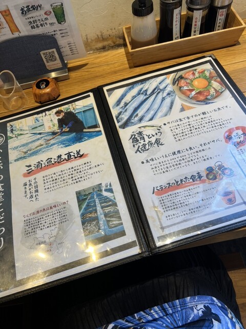 大トロ炙りサバおすすめ』by alba1984 : いまがわ食堂 町田店