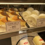 アトリエ・ド・フロマージュ - 