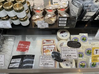 アトリエ・ド・フロマージュ - 