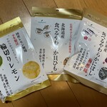 TSURUYA Karuizawa Ten