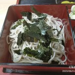 Ekimae Yabusoba - 