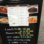 ビストロ フクモト - お店の外にメニューは無かったけど。。。