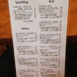 ビストロ フクモト - ワインも充実！夜が楽しみ！