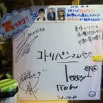 コトリパン - スッキリ！