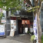 若駒寿司 - お店の外観