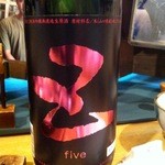 呑太居酒屋炭火焼き - 