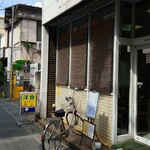 Kitsuchin San - 店舗外観