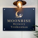 MOONRISE brewery 天文館 - 