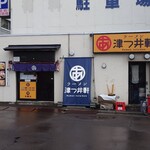 ラーメン 津つ井軒 - 