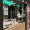 Zopfカレーパン専門店 グランスタ店