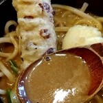 カレーうどん 富貴堂 - クリーミーなスープ