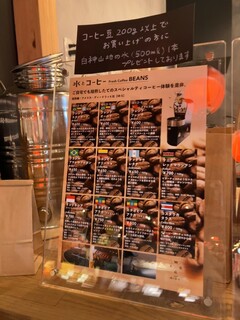 h Kafe Mizu To Kohi - メニュー