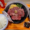 ペッパーランチ イオンモール筑紫野店