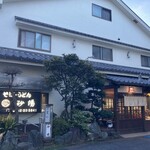 砂場 - ファサード。夕方だし薄暗い。