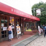 ブランジェ浅野屋 - 