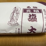 Ganso Shiodaifuku Mizuno - 