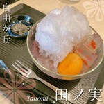 Tanomi - 