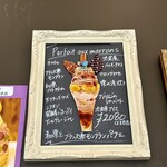 カフェ・ド・リオン パレット - 