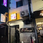 Haikara Bar Yuichan - 