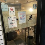 香名屋 - 