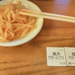 Tokushima Ramen Jinsei - 