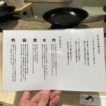 Sukiyaki Chikayo - 