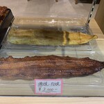 Sumibiyaki Unagino Unaki - 蒲焼き・白焼き弁当