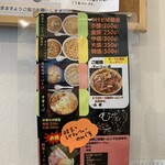 自家製麺つけそば 九六 - 