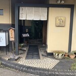 にぎり鮨 一五〇 - 一五〇さん