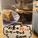 にぎり鮨 一五〇 - 