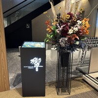 ダイナミックキッチン＆バー 響  西新宿野村ビル店 - 入り口