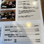 うおまさＣａｆｅ - 