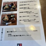 うおまさＣａｆｅ - 