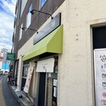 おいしいごはん屋さん 笹 - 