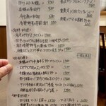 四川 郷土菜 シャンバァロウ - 