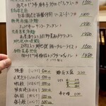 四川 郷土菜 シャンバァロウ - 