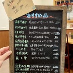 四川 郷土菜 シャンバァロウ - 